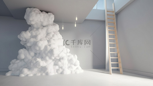 3D 渲染中的蓬松云，梯子毗邻立方基座和简约的房间内部