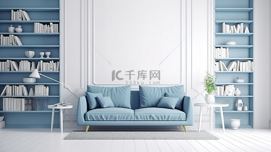 落地灯沙发背景图片_优雅的 3D 渲染蓝色沙发位于迷人的斯堪的纳维亚风格复古白色客厅中，装饰令人惊叹