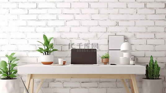 时尚的工作站，在白色桌子上配有笔记本电脑模型，并带有白色砖墙背景 3D 渲染
