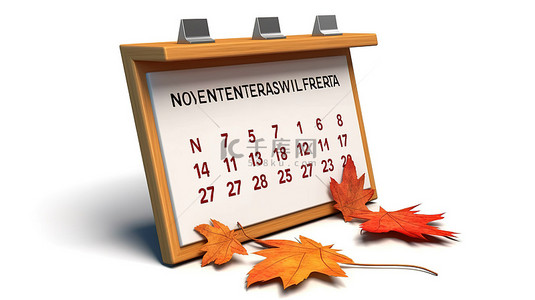日历十一月背景图片_在白色背景上隔离的 11 月日历的 3d 插图