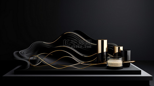 奢华化妆品摄影，采用黑色 3D 最小显示金线和纹理波浪裙台