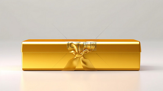 用闪亮的金纸包裹的空白模板盒容器的 3D 渲染
