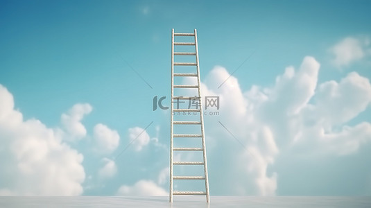 励志插图背景图片_上升到新的高度 白色梯子伸向天空的 3D 插图