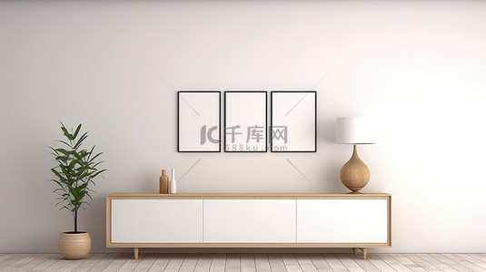 现代简约餐边柜背景图片_简约至极，简约的室内设计，宽敞的房间内配有餐边柜相框落地灯3D 渲染