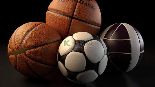 隐形冠军背景图片_3d 冠军各种类型的篮球足球和排球运动球