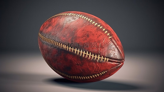 红色足球背景背景图片_复古橄榄球渲染与经典红色皮革设计