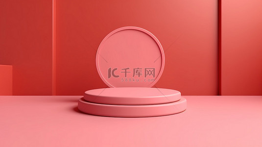 可爱的粉红色圆形的优质 3D 照片抽象最小背景用于产品演示