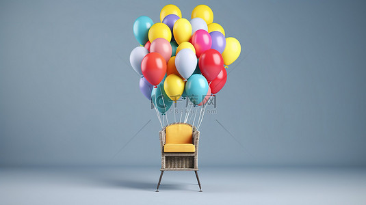 椅子创意背景图片_一张漂浮的椅子，由一组通过 3D 渲染创建的充满活力的气球支撑