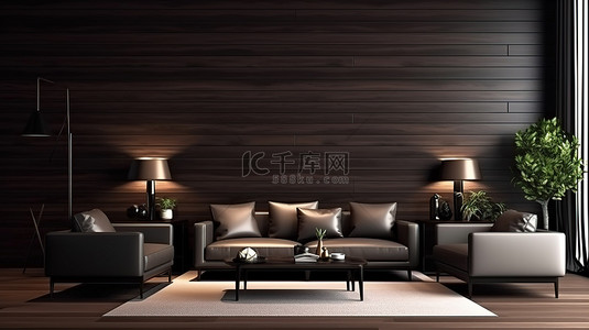 深色背景墙背景图片_3D 渲染的室内现代客厅，配有醒目的深色木墙