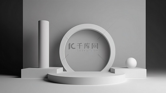 抽象圆柱形几何模型讲台，带有简约风格的拱形隧道 3D 渲染