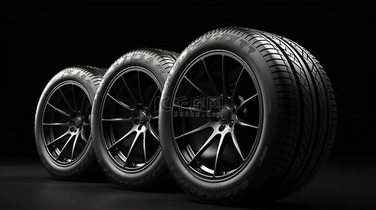 3d 渲染中一排带黑色橡胶轮胎的合金轮毂