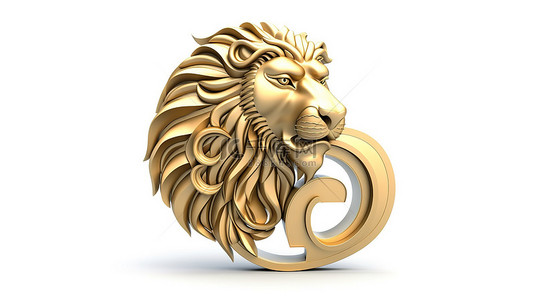 狮子座星座的 3d 渲染，在白色背景上隔离的黄金