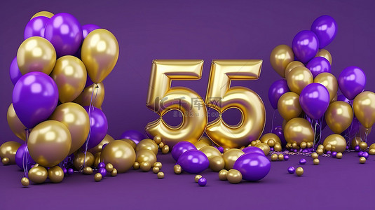 生日贺卡金色气球背景图片_对紫色和金色气球 3D 渲染社交媒体横幅表示感谢，庆祝 65 万关注者