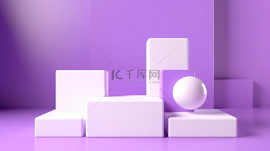 白色立方体形状的简约几何讲台，具有抽象紫色和紫色色调 3D 渲染