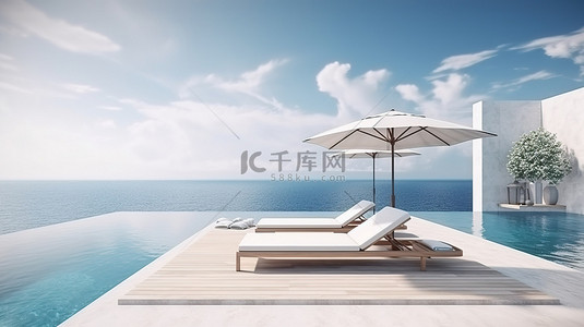 别墅蓝色背景图片_豪华泳池别墅配有 3D 渲染的沙滩椅和壮丽的海景