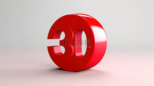 红色折扣标签 30 的 3D 插图