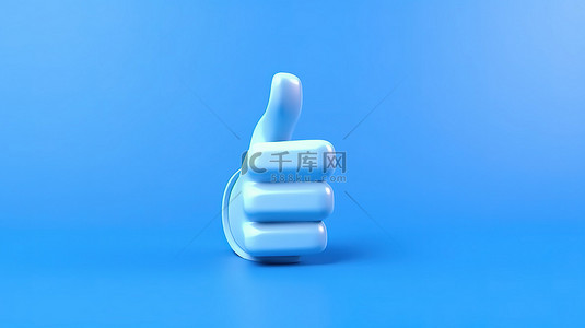 简单蓝色背景的 3D 插图，带有谦虚的竖起大拇指图标