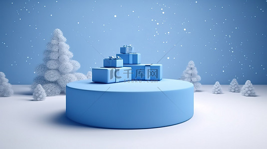别致的 3D 蓝色几何圆领奖台，配有礼物和雪花