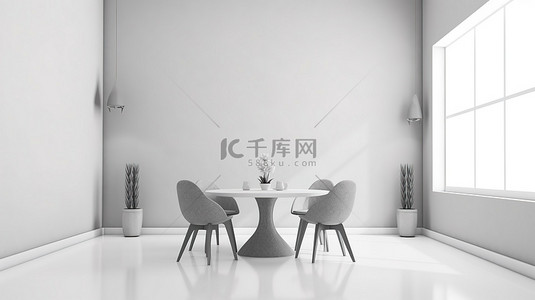 舒适的家庭内部的 3D 渲染，配有椅子桌子和干净的白墙