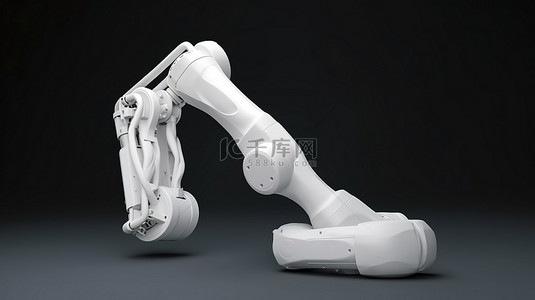 白色机械臂 3D 渲染图像