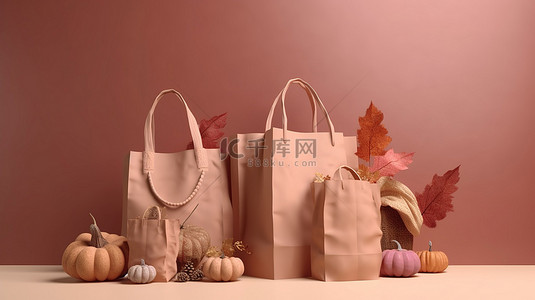 设计秋季背景图片_以 3D 形式呈现的购物袋和秋季主题物品具有充足的复制空间
