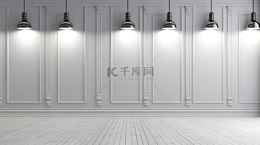 多个线性灯装饰白色舞台室，具有充足的 3D 复制空间