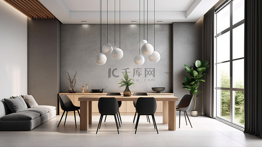舒适小空间背景图片_现代用餐空间，配有木质窗框和 3D 渲染的灰色家具色调