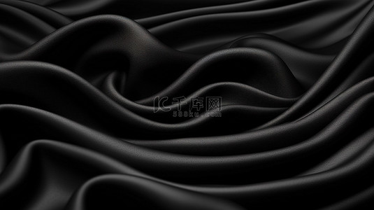 波浪织物纹理背景背景图片_深色织物纹理背景，有足够的空间用于文本 3D 渲染
