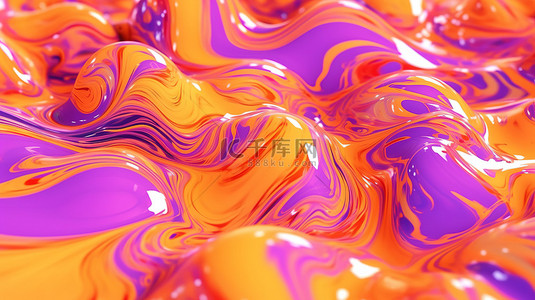 橙色和紫色液体 3D 渲染艺术的迷人抽象