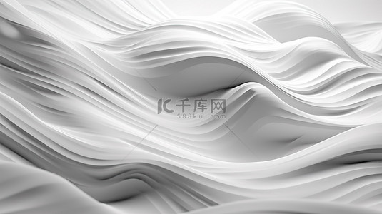 具有波纹布效果的 3D 渲染中的白色抽象波浪背景