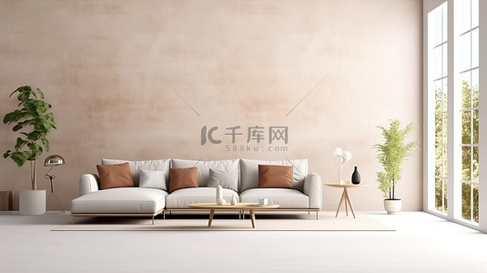 时尚舒适的客厅模型，配有现代家具和白色纹理墙 3D 渲染
