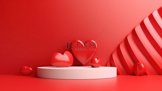 红色背景爱情背景图片_红色背景上抽象爱心的 3D 插图，非常适合在展示台上展示化妆品