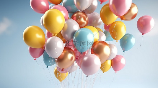 活力快闪背景图片_充满活力的气球翱翔庆祝生日 3D 渲染节日横幅