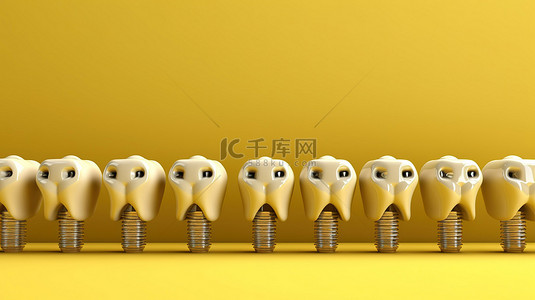 黄色背景下被成排牙齿植入物包围的健康前磨牙的 3D 渲染
