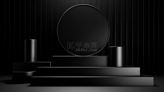时尚的黑色几何讲台，用于在深色背景 3D 渲染上展示产品