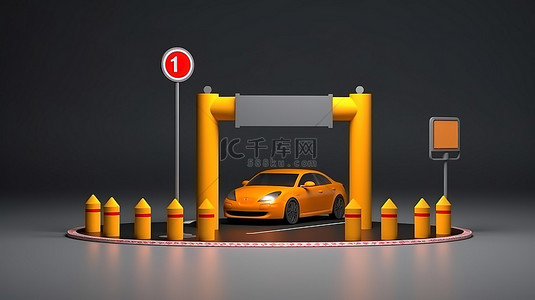 带有安全区摊位和安全标志的道路上汽车屏障的 3D 渲染