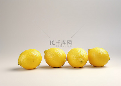 浅色背景上排列的四个柠檬