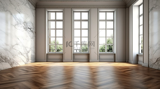 大理石墙样机背景图片_宽敞的房间设有豪华的大理石墙和优雅的木地板 3D 渲染