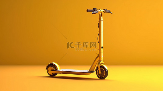 辐射黄色底座上的现代金色生态友好型电动滑板车的 3D 渲染