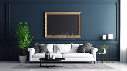 深蓝色墙壁背景的现代客厅中框架模型的 3d 渲染