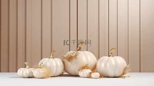 秋季秋叶背景图片_悬浮简约 3D 渲染有光泽的米色和白色南瓜完美的秋季和万圣节装饰
