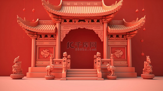 中国新年庆祝活动 3D 插图以讲台和装饰性中国门为特色