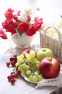 桌上有葡萄和苹果的鲜花