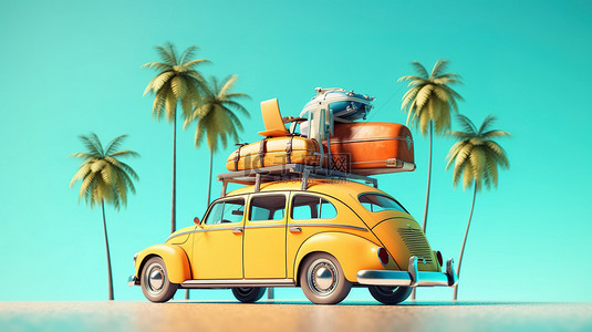 夏季冒险俏皮的老式汽车，配有冲浪板手提箱和棕榈树，3D 插图
