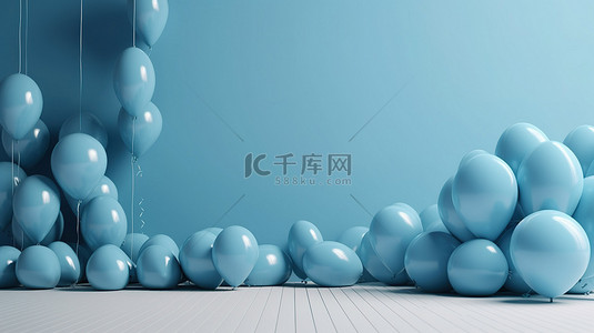 迷人的蓝色主题庆典背景与彩色气球和空白墙非常适合聚会或商业用途高质量 3d 渲染