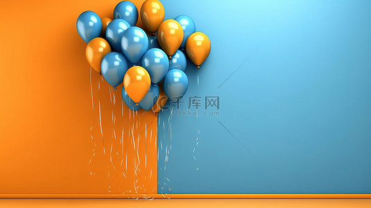 漂浮北京南背景图片_用 3D 渲染创建的橙色墙壁上的一簇蓝色气球