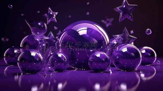 飞鹤星飞帆奶粉背景图片_圣诞节在 3D 渲染中投射出带有玻璃星形飞球的紫色背景