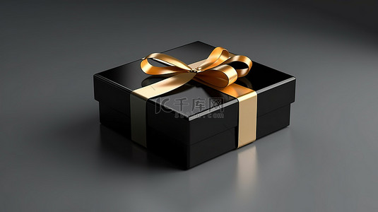 黑色背景上带丝带的简约 3D 渲染礼品盒