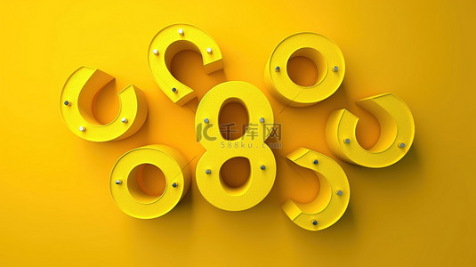 数学的背景背景图片_充满活力的黄色背景，3D 渲染数字零到九