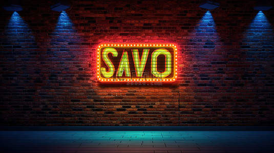 剧院 3D 渲染砖墙背景与霓虹灯标志
